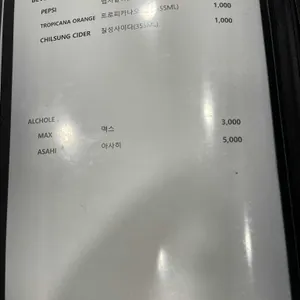 히즈쿡 리뷰 사진