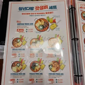 청년다방 리뷰 사진