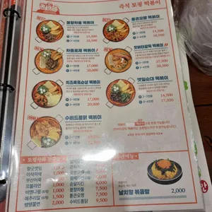 청년다방 리뷰 사진