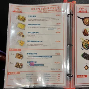 청년다방 리뷰 사진