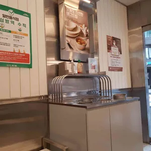 에그드랍  리뷰 사진