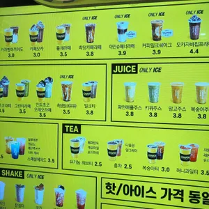 컴포즈커피 리뷰 사진