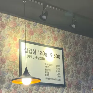 선희네집 리뷰 사진