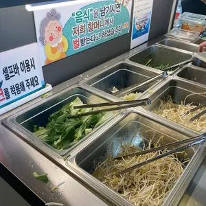 채상궁 리뷰 사진