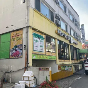 채상궁 리뷰 사진