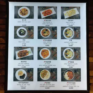 차이홍짬뽕 리뷰 사진