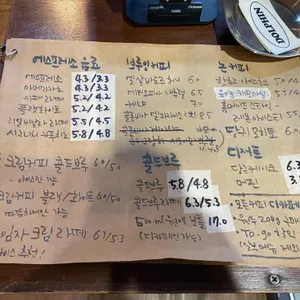 돌핀커피로스터스 리뷰 사진