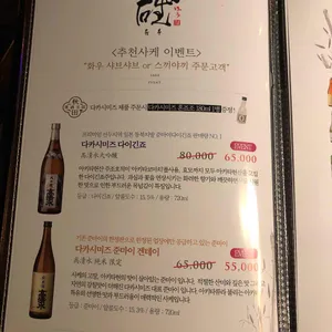 유우 리뷰 사진