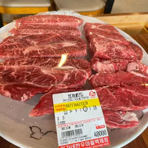 임가네한우마을 사진