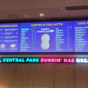 던킨 리뷰 사진