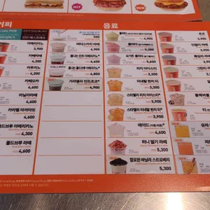 던킨 리뷰 사진