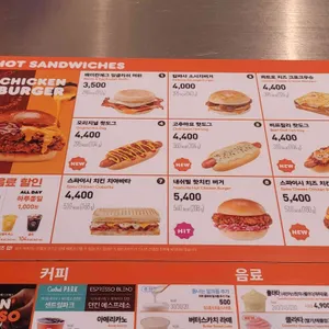 던킨 리뷰 사진