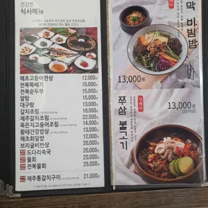 해우리 리뷰 사진