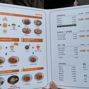 돈까스해 리뷰 사진