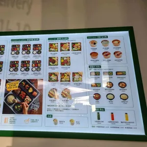 채선당 도시락&샐러드 밀키트24 리뷰 사진