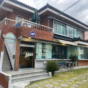로벤하우스 리뷰 사진