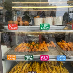 깨돌이김밥 리뷰 사진