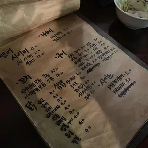 롯뽄기 리뷰 사진