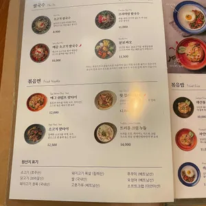 벤탄빌라 리뷰 사진