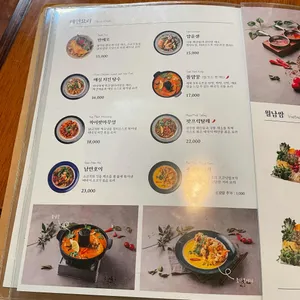 벤탄빌라 리뷰 사진