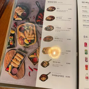 벤탄빌라 리뷰 사진