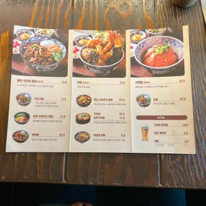 쇼쿠지 리뷰 사진