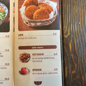 쇼쿠지 리뷰 사진