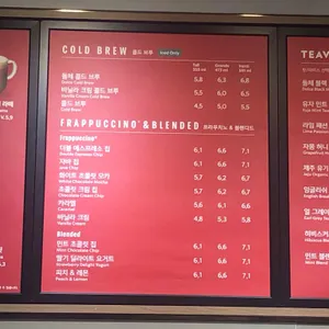 스타벅스 리뷰 사진