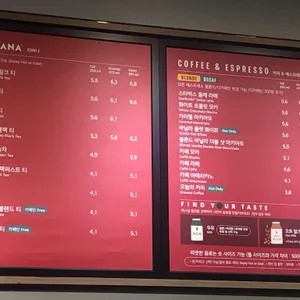 스타벅스 리뷰 사진