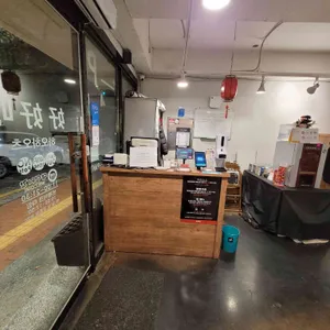 하오하오츠 리뷰 사진