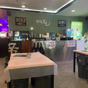 추억닭발 리뷰 사진