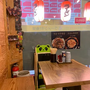 라멘81번옥 리뷰 사진
