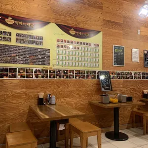 라멘81번옥 리뷰 사진
