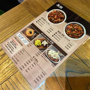 봉추찜닭 리뷰 사진