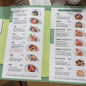 니뽕내뽕 리뷰 사진