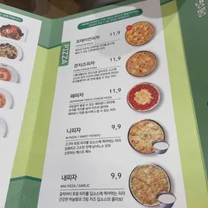 니뽕내뽕 리뷰 사진