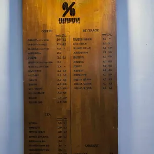 텐퍼센트 리뷰 사진