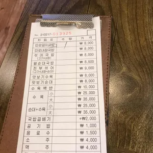 장수촌돼지국밥 리뷰 사진