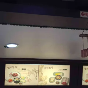 두부마당 리뷰 사진