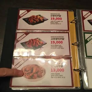 충만치킨 리뷰 사진