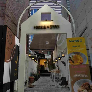재인다방 리뷰 사진
