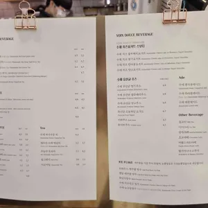 브와두스 리뷰 사진