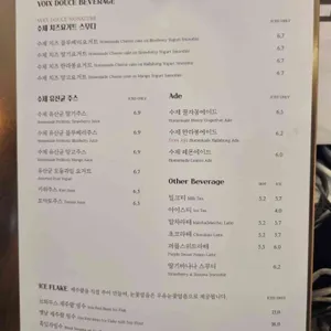 브와두스 리뷰 사진