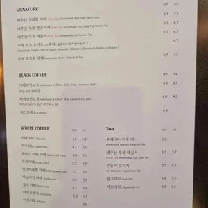 브와두스 리뷰 사진