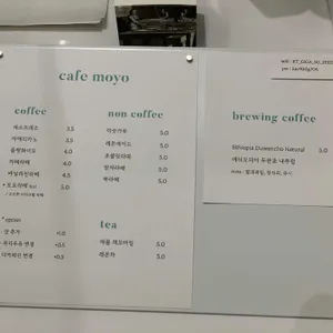 카페 모요 리뷰 사진