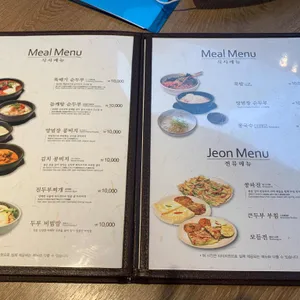 장충동진두부집 리뷰 사진