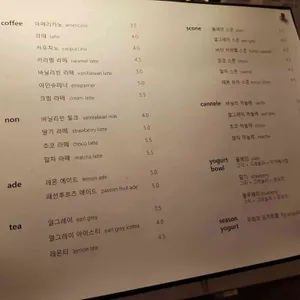 에싯커피 리뷰 사진