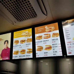 이삭토스트 리뷰 사진