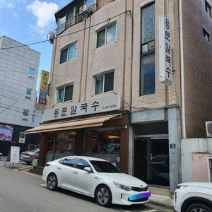 용문칼국수 리뷰 사진