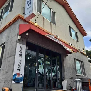 나라국밥 리뷰 사진